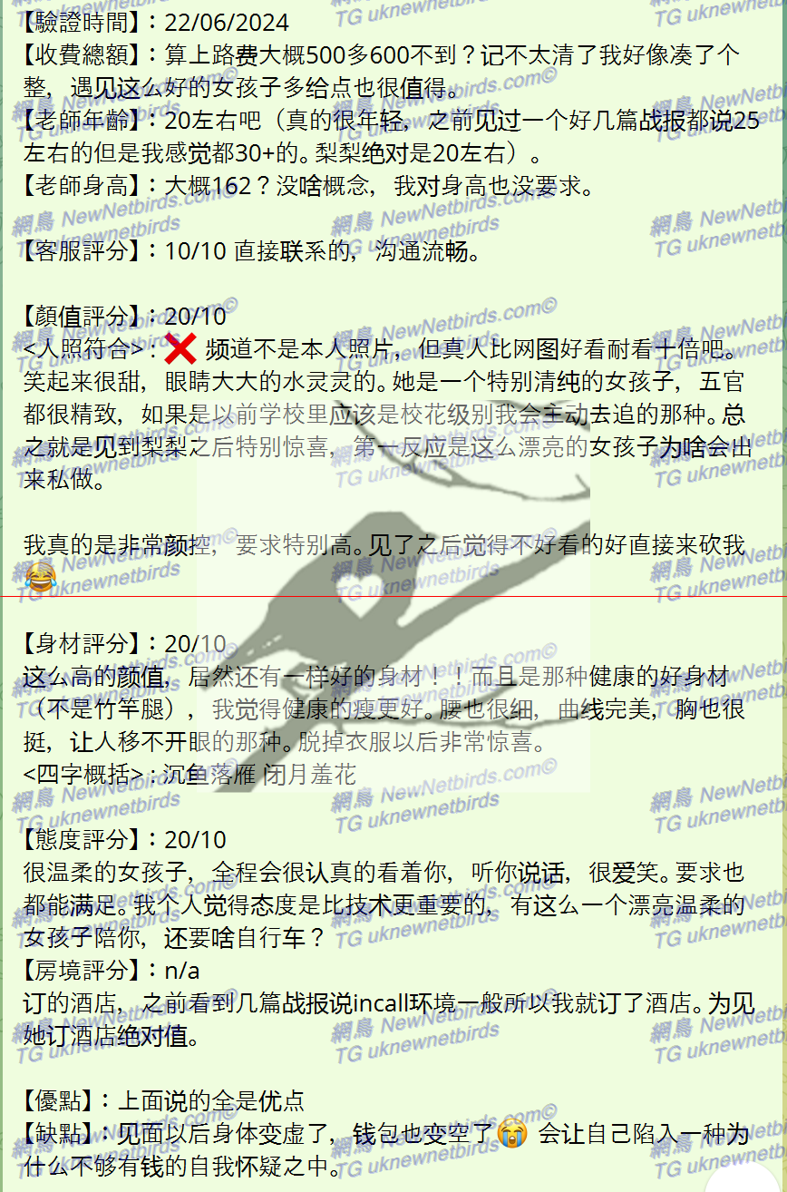 戰號 334 2.png
